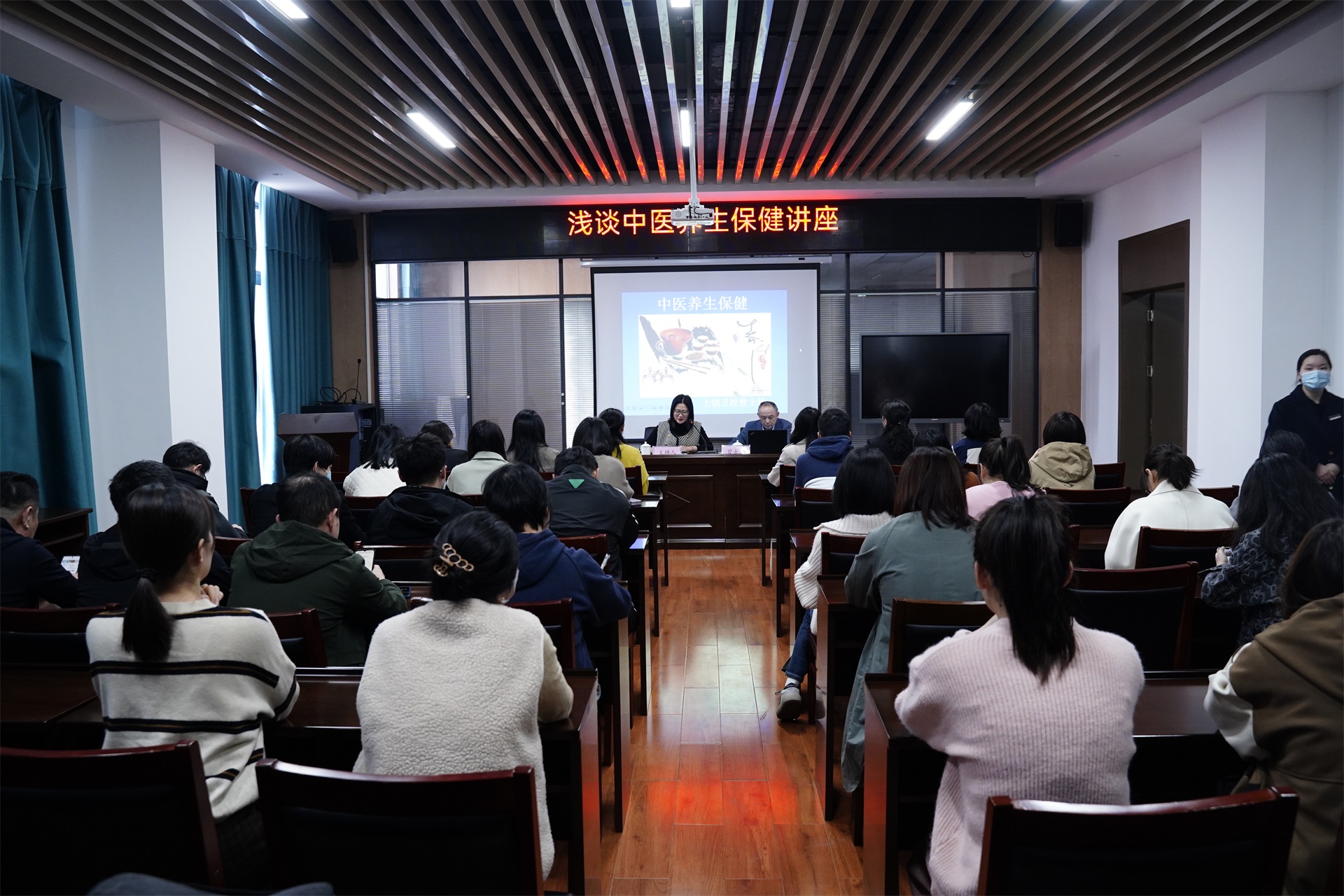 市城控集團(tuán)開(kāi)展 “二十大精神學(xué)習(xí)分享會(huì)暨淺談中醫(yī)養(yǎng)生保健講座”