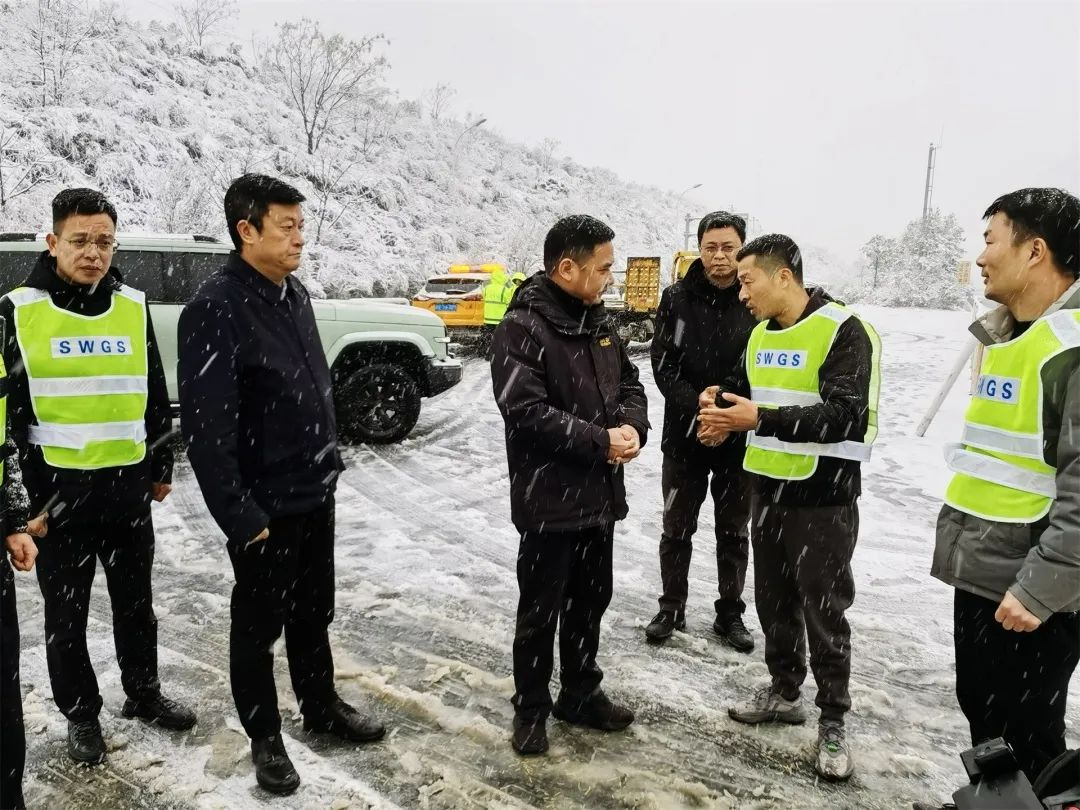 市政府副市長郭峰到上武高速調(diào)研低溫雨雪冰凍災(zāi)害防范應(yīng)對工作